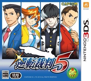 boxart-Ace-Attorney-5